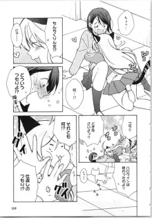 女体化ヤンキー学園★(2) ~オレのハジメテ、狙われてます。~, 日本語