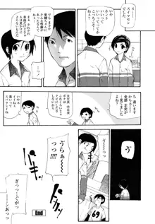 最高画質, 日本語