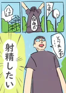 お願いしたら見せてくれる女の子たち vol.2, 日本語