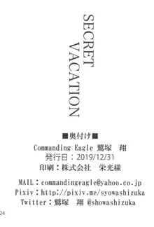 SECRET VACATION, 日本語