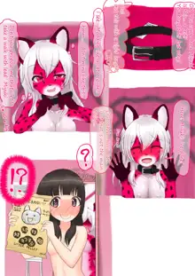 Pink Neko, English