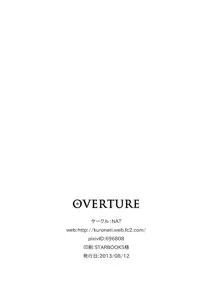 OVERTURE, 日本語