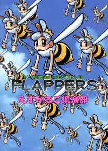 FLAPPERS, 日本語