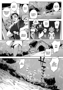 Koko ga Tanetsuke Frontier | This Is The Mating Frontier! Ch. 1-2 (decensored), Español