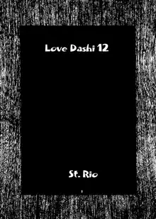 Love Dasi 12, English