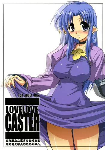 LOVE LOVE CASTER, English