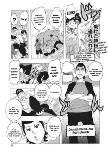 Toukai no Kotou PuriPuri CH.04, Português