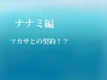 ガンダム ビルドセット, 日本語