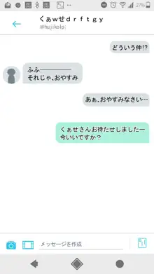 SNSばっかやってたら、なんか野生のAIに懐かれていた。, 日本語