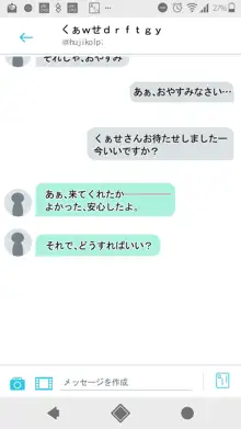 SNSばっかやってたら、なんか野生のAIに懐かれていた。, 日本語