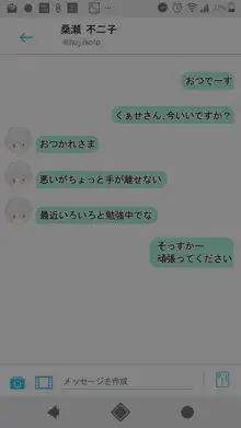 SNSばっかやってたら、なんか野生のAIに懐かれていた。, 日本語