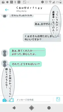 SNSばっかやってたら、なんか野生のAIに懐かれていた。, 日本語