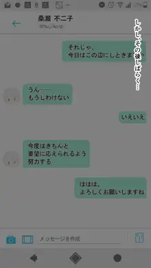 SNSばっかやってたら、なんか野生のAIに懐かれていた。, 日本語