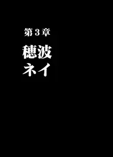 クリムゾン学園デジタルコミック版, 日本語