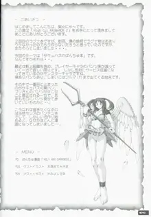 High Cut RAGNAROK 2, 日本語