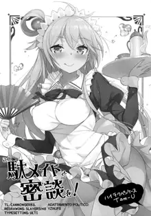 Versione Politica - Konosuba A Private Discussion with this Useless Maid!, Italiano