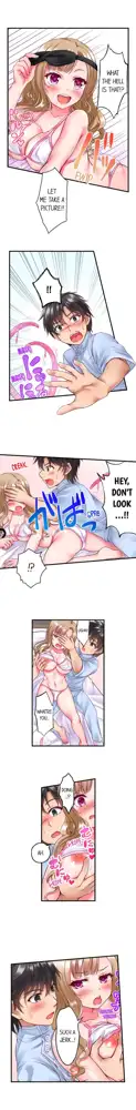 Shokushu no Massage Ya-san!? | Tentacle Massage Salon?! Ch. 1-6, English