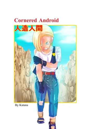 Oitsumerareta Jinzou Ningen | Cornered Android, English