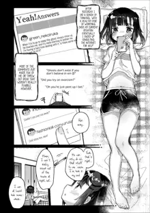 Uchi ni wa Yuurei-san ga Imasu Kakurenbo Hen | There's a Presence in My House: Hide-and-Seek Chapter, English