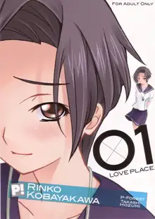 LOVE PLACE 01 - RINKO, 日本語