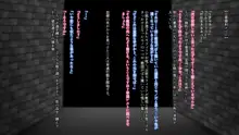 戦姫バッドエンドII -聖なるヒロイン無様敗北CG集-, 日本語