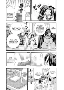 Eiken Makaizou 2, English