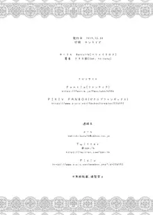 裸で一日中ずっと二人でいちゃいちゃするだけ…。, 日本語