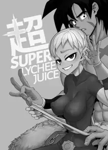 Super Lychee Juice, English