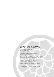 Super Lychee Juice, English