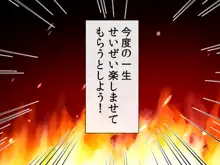 俺(ゴブリン)を甘く見た雌(メス)ども～ゴブリン討伐に失敗した女は巣に持ち帰られて犯される～, 日本語