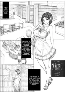 Angel’s stroke 119 Sugu Suku 5, English