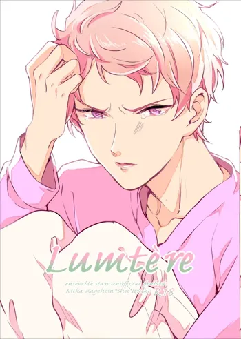 Lumtere, 日本語