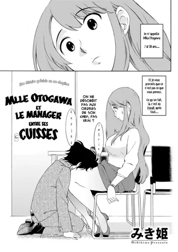 Otogawa-san to Hasamare Kachou | Mlle Otogawa et le manager entre ses cuisses, Français