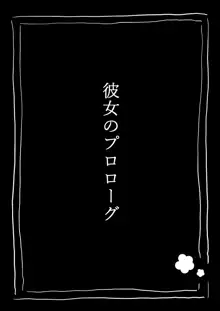 ふぉー・ふーむ・ごっど・わーくす, 日本語