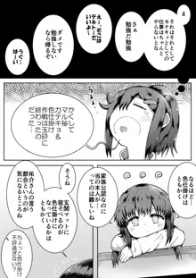 ふぉー・ふーむ・ごっど・わーくす, 日本語