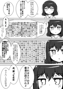 ふぉー・ふーむ・ごっど・わーくす, 日本語