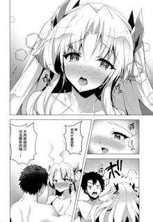 Ereshkigal to Luluhawa Date, 中文