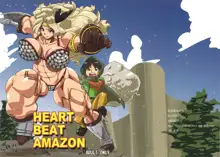 HEART BEAT AMAZON, 한국어