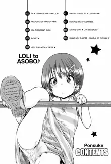 Loli to Asobo, English