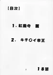 ラブだし21, 日本語