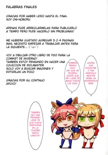 Fate/Lewd Summoning, Español