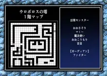 Chaos Angels - Test Case 01, 日本語