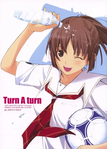 Turn A turn, 日本語