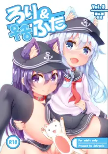 Loli & Futa Vol.3, Español