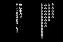 口うるさい巨乳で若作りな教育ママを催眠でオナホ化!!, 日本語