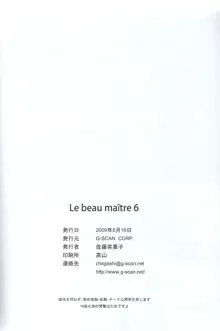 Le beau maître 6, 日本語