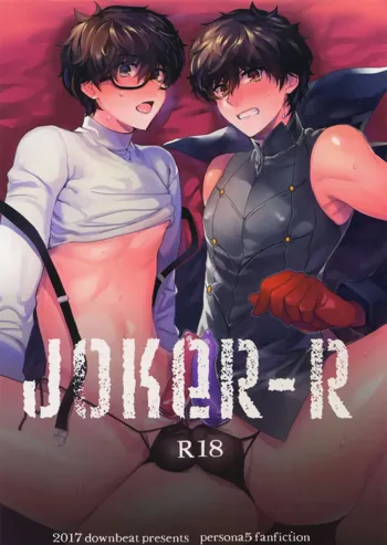 JOKER-R, Português