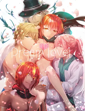 Dream Lover, 日本語