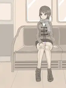 Tsuugaku Densha, English