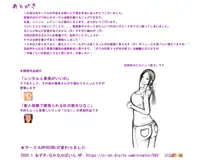 Kカップ妻なるみの浮気セックス漬け生活後編, 日本語